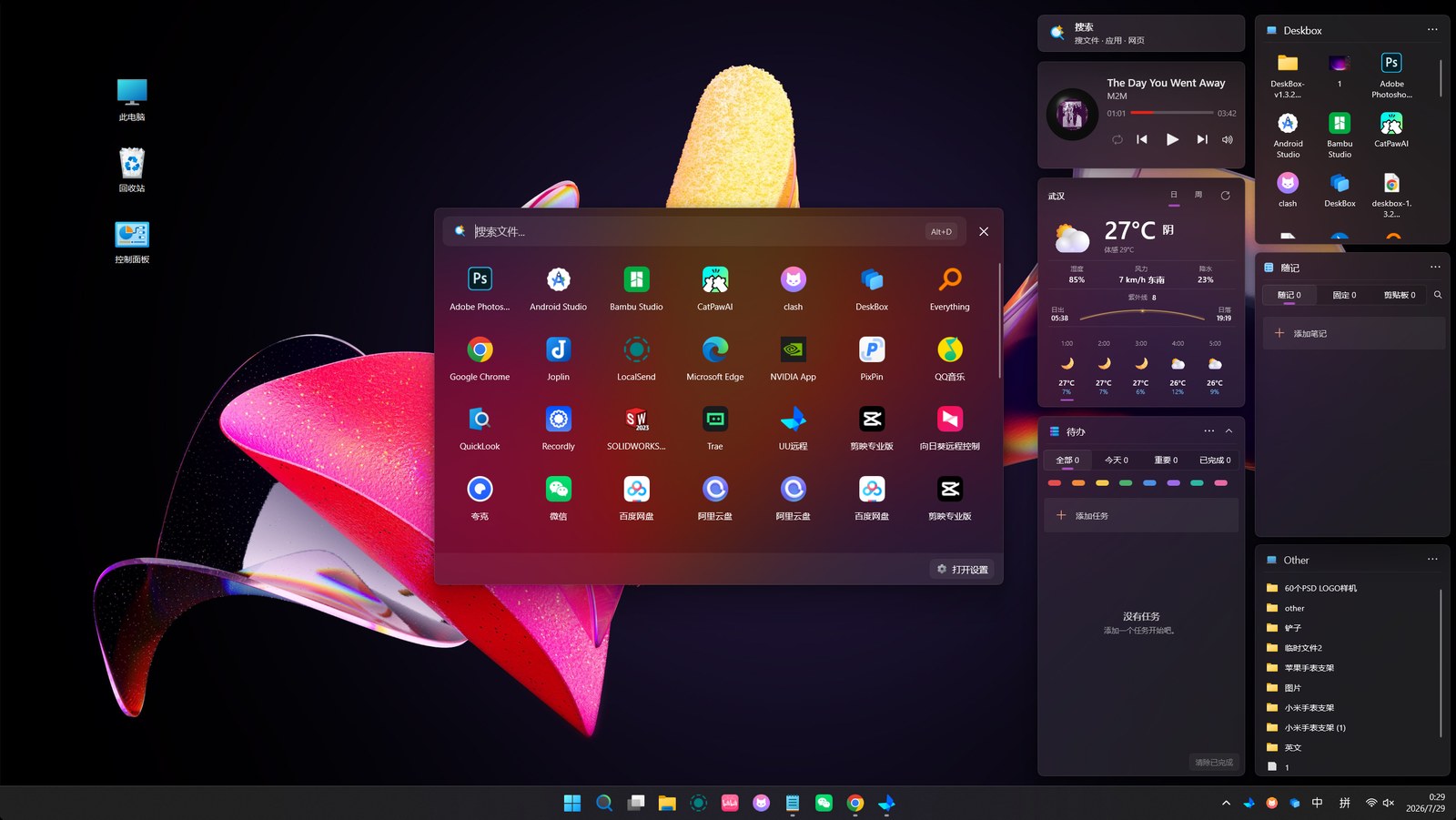 DeskBox 桌面实拍：右侧一排格子（搜索、音乐、天气、待办、随记、文件柜），中间为搜索面板